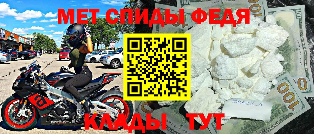Amphetamine  Амфетамин VHQ  Вход с VPN  Жуковский  Amphetamine 
