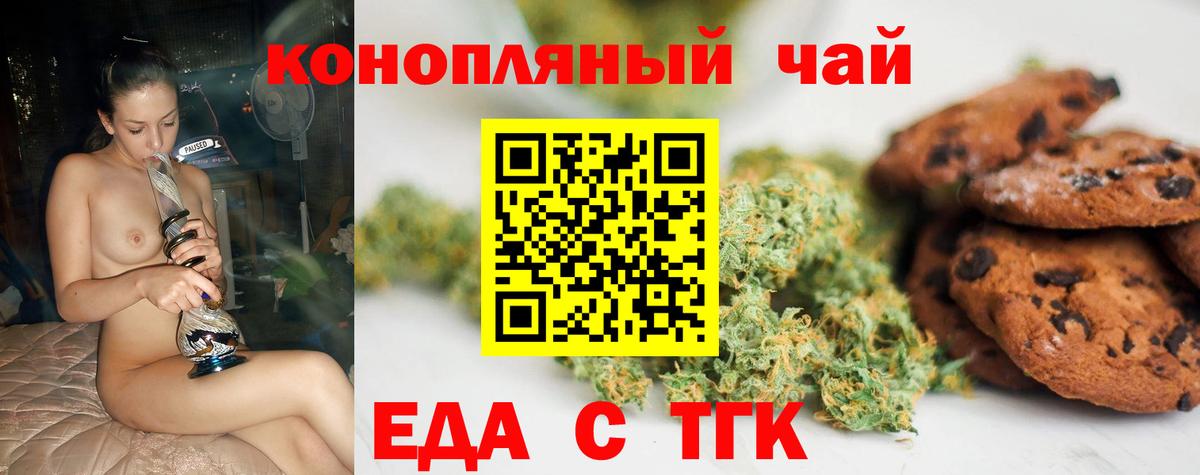 ЭКСТАЗИ  Жуковский  Вейп ТГК  МЕФ   МЕФ  Вход с VPN  АМФЕТАМИН кристаллы  ГАШИШ  Cocaine  МЕТАМФЕТАМИН  LSD-25  Купить наркотики цена  МАРИХУАНА 