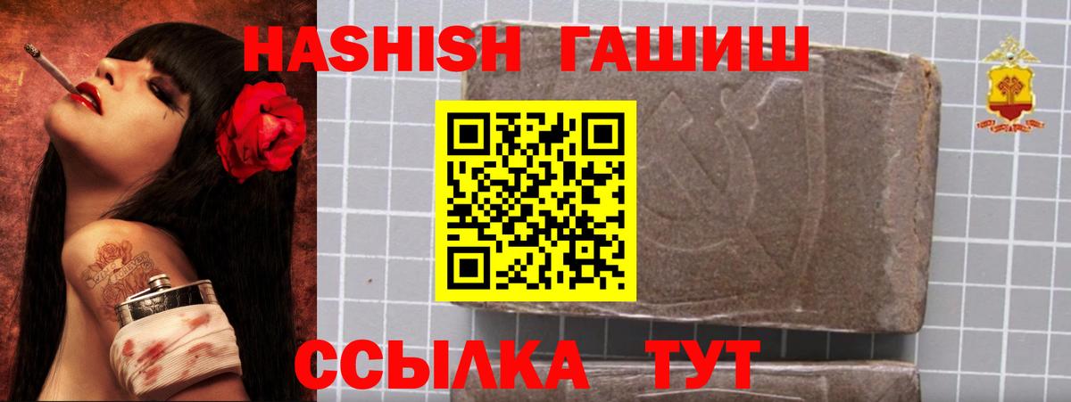 Гашиш убойный Жуковский