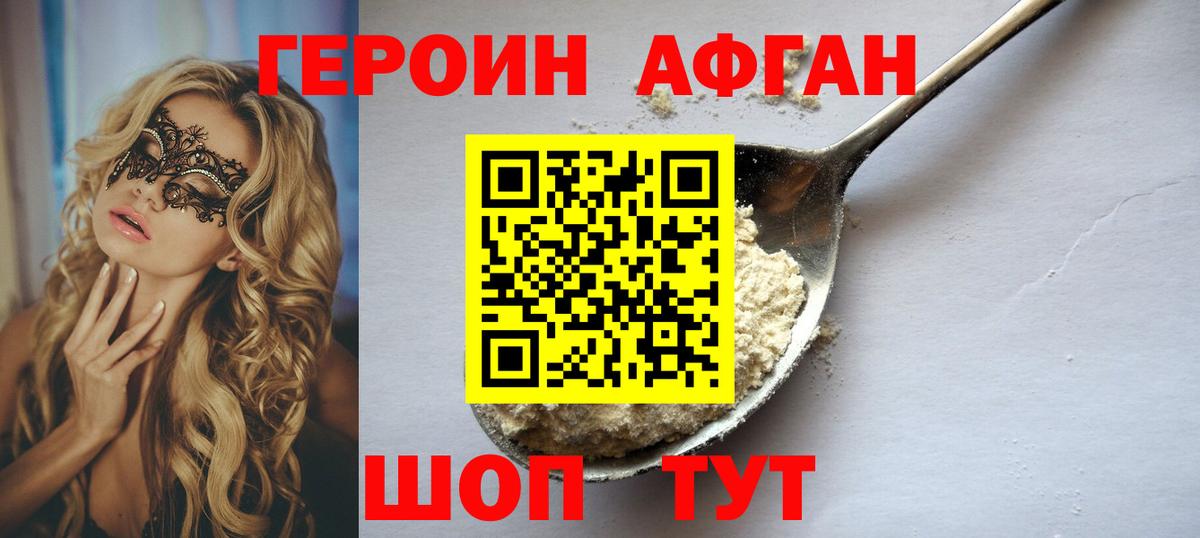МАРИХУАНА Жуковский