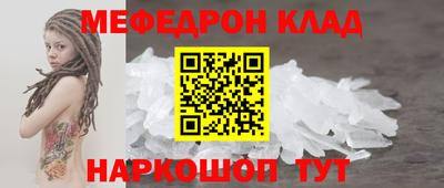COCAINE Ирбит