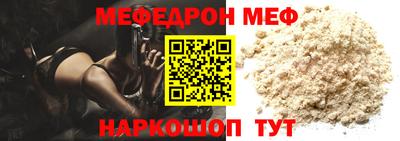 СК Ипатово
