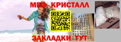 COCAINE Ирбит