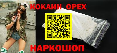 COCAINE Ирбит