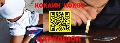 COCAINE Ирбит