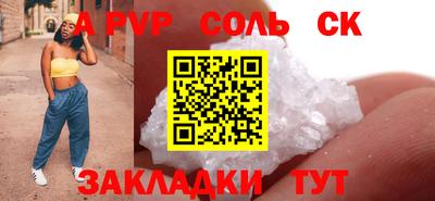 дживик Изобильный