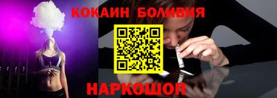 COCAINE Ирбит