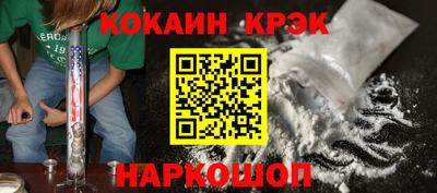 COCAINE Ирбит