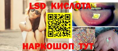 СК Ипатово