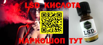 СК Ипатово