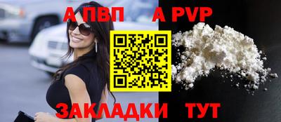 дживик Изобильный