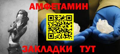 СК Ипатово