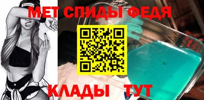СК Ипатово