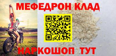 COCAINE Ирбит