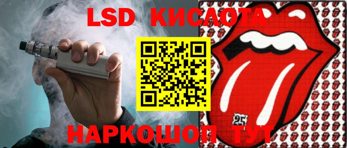 LSD-25 экстази ecstasy  Лсд 25 экстази ecstasy  Жуковский  Вход с VPN 