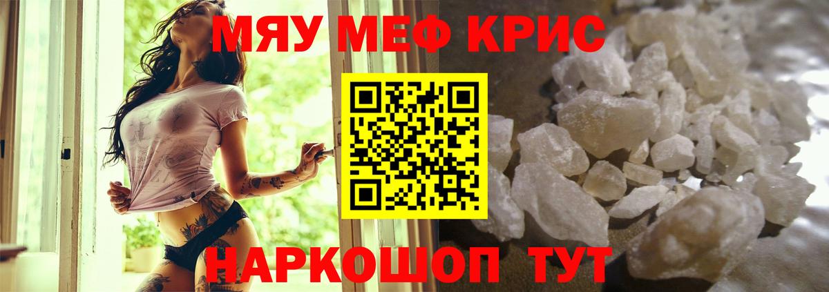 Жуковский  МЯУ-МЯУ мука  Вход с VPN 