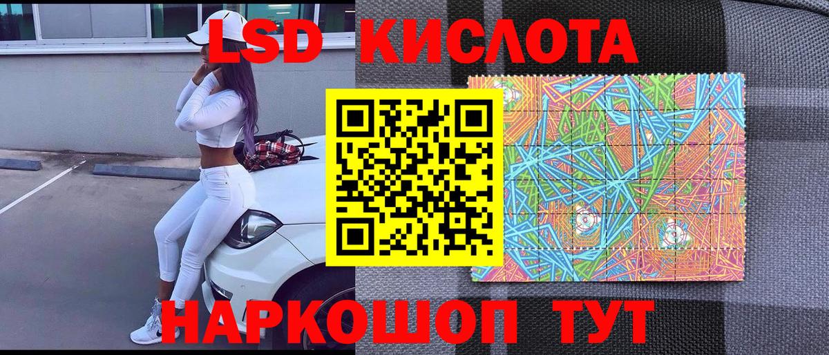 Марки N-bome 1,5мг Жуковский