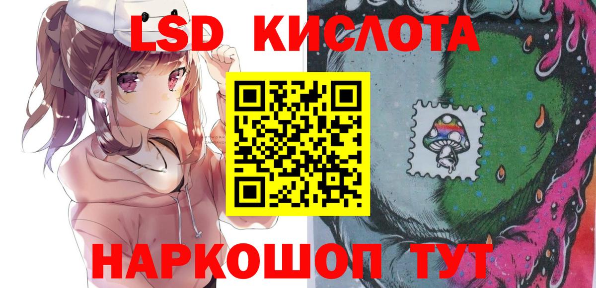 Жуковский  Марки NBOMe 1500мкг  Вход с VPN 